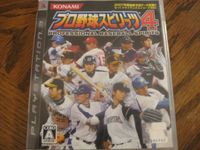 Video Game: Professional Baseball Spirits 4