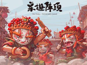 Tin Thau: The Board Game