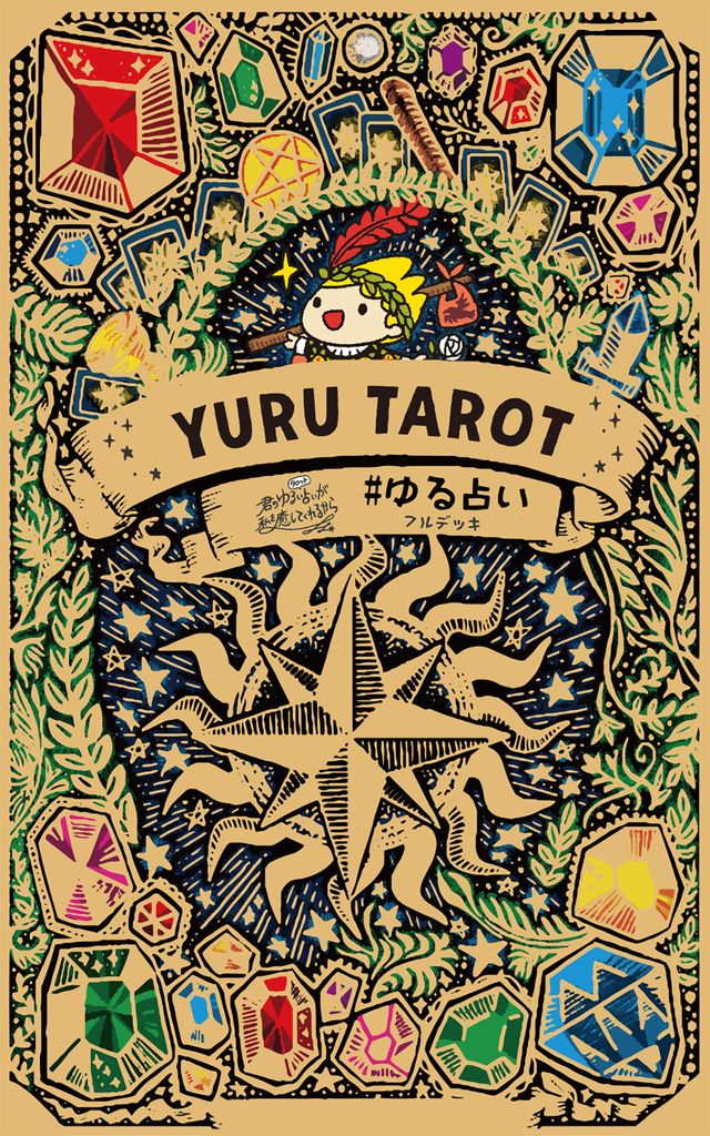 Illustration 1 de Yuru Tarot: Celestial Edition