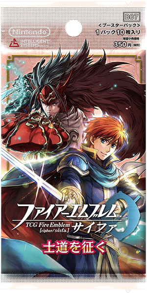 Fire Emblem 0: Rise to Honour Expansion cover