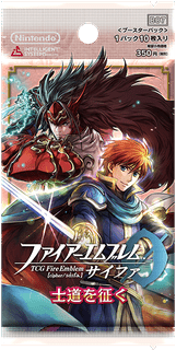 Fire Emblem 0: Rise to Honour Expansion