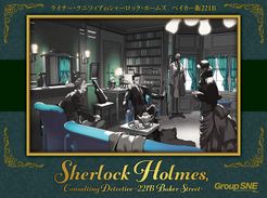 Sherlock Holmes, Consulting Detective ー Baker Street 221B | Board