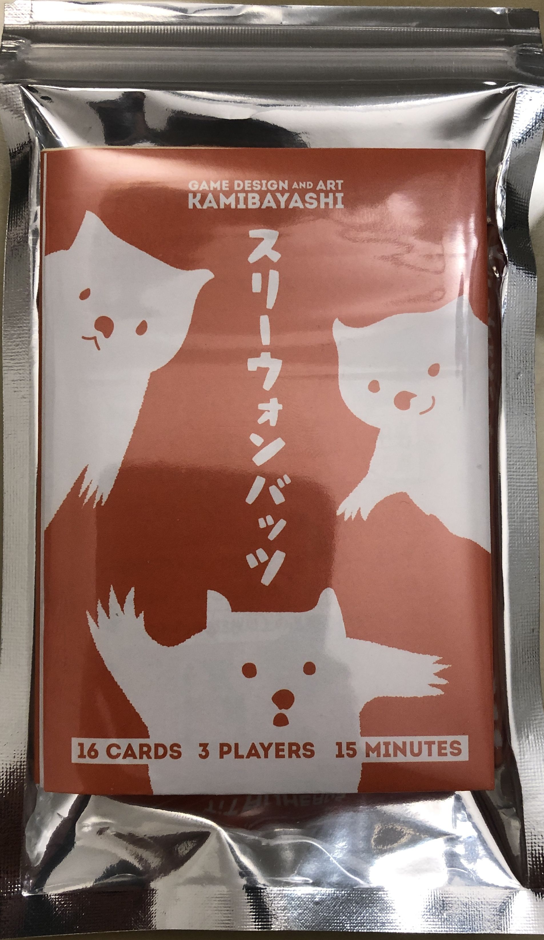 スリーウォンバッツ (Three Wombats)