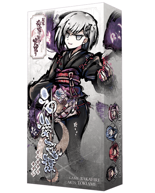 新幕 桜降る代に決闘を 第壱拡張：神語起譚 (A Duel for Falling Cherry Blossoms: New Act – 1st Expansion)