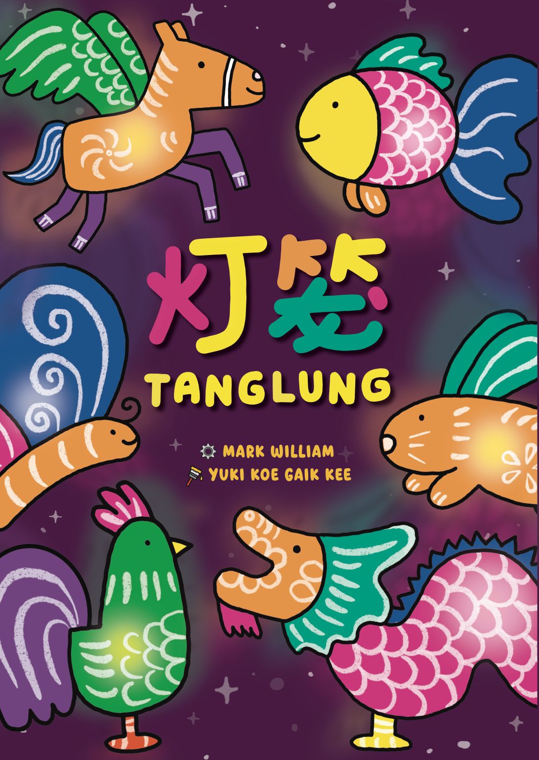 Cover art for Tanglung