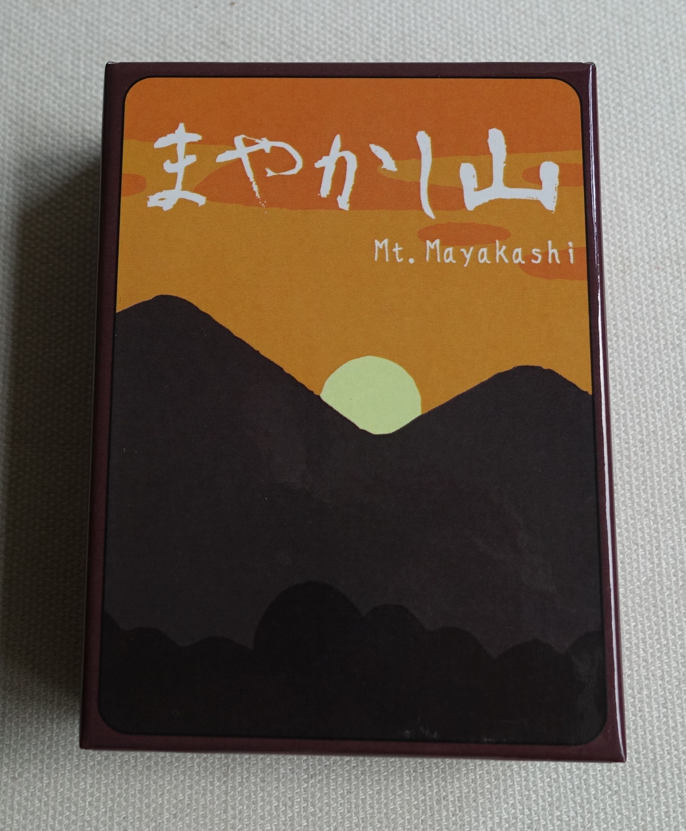 まやかし山 (Mt. Mayakashi) cover art