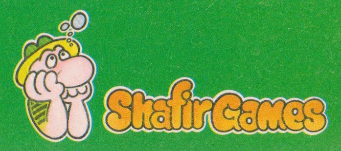 Shafir Games (המשחקים של חיים שפיר)