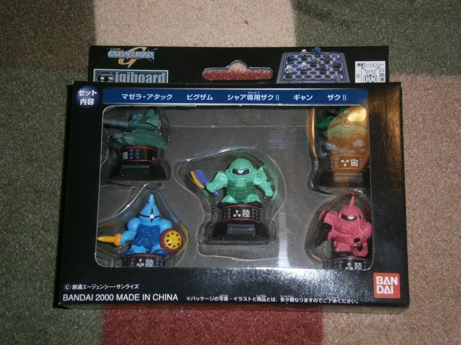 Gundam G-Generation Digiboard Mission: Expansion set B