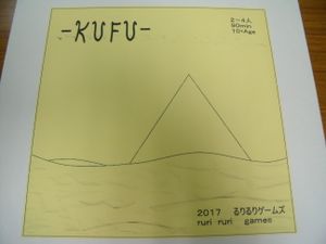 - KUFU - (クフ)
