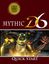 RPG Item: Mythic D6 Quick Start