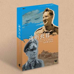 Battle of Tobruk