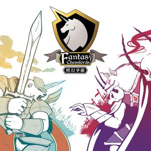 Fantasy Chesslords