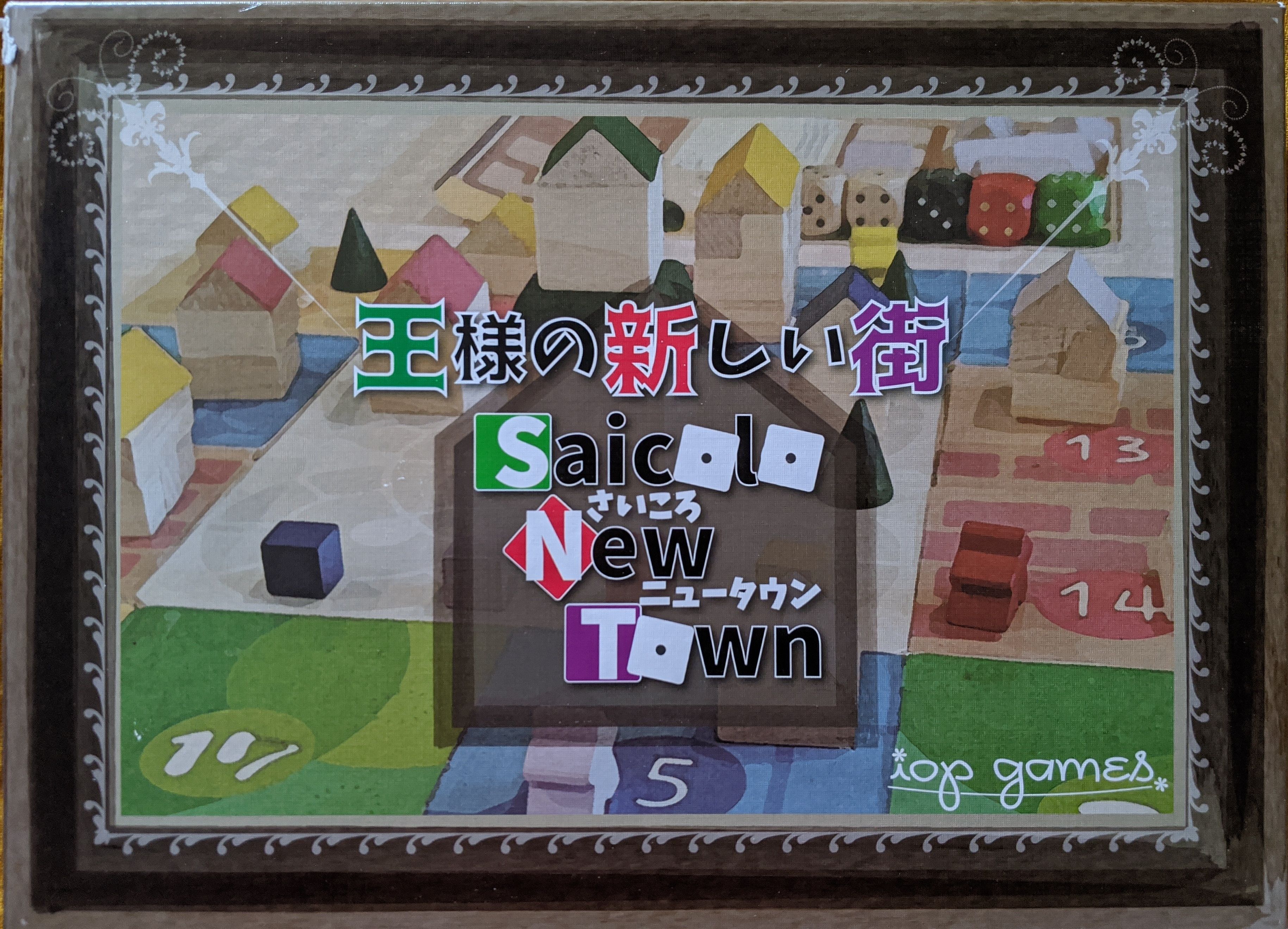 王様の新しい街 さいころニュータウン (Saicolo New Town)