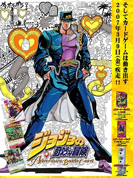 JoJo's Bizarre Adventure Battle Card Game