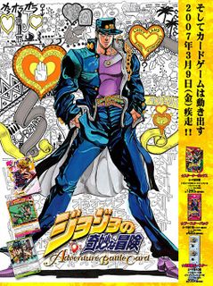 JoJo's Bizarre Adventure Battle Card Game