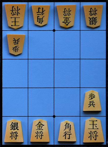Shogi Set Stock Illustration - Download Image Now - Shogi, Board
