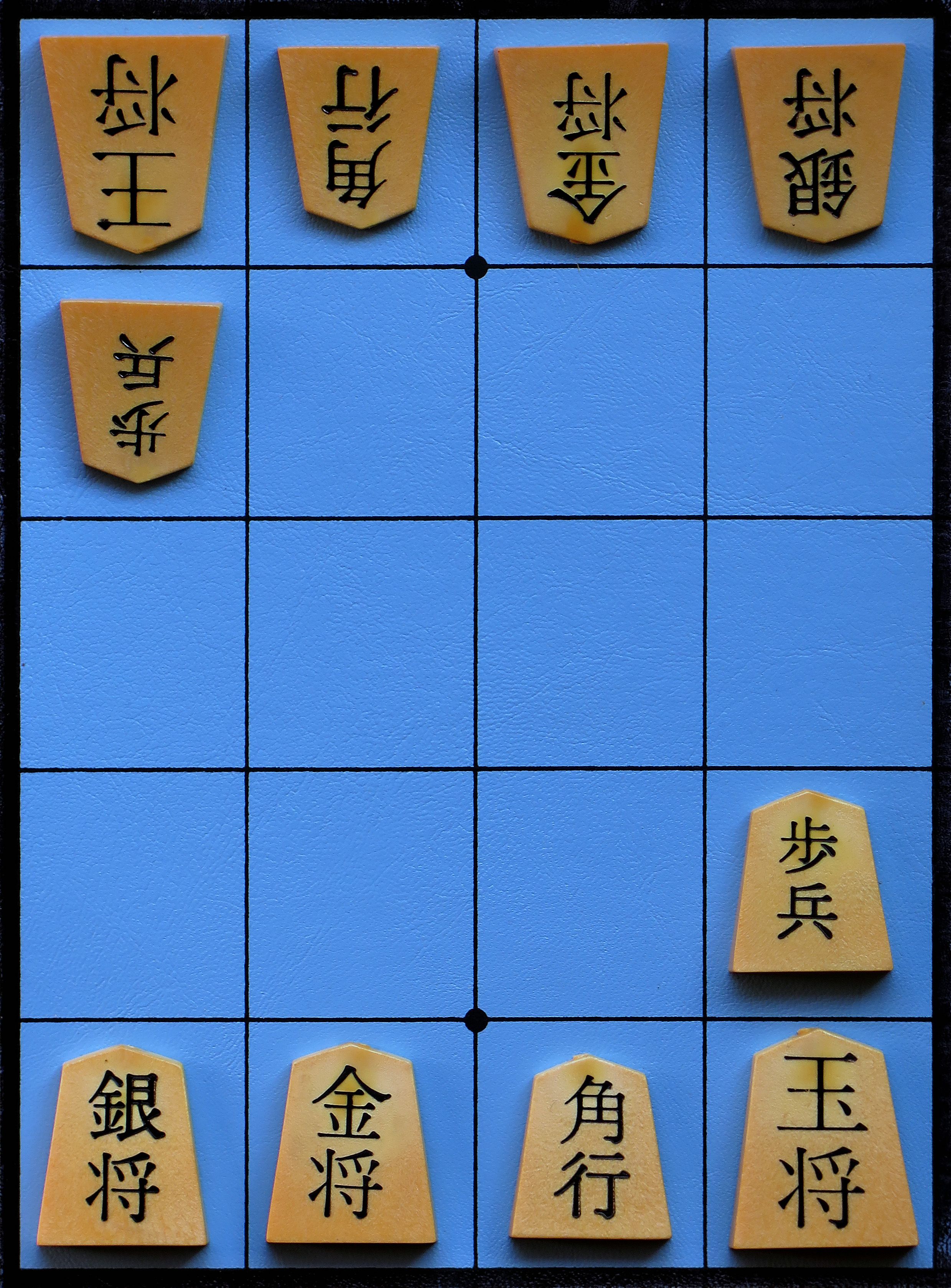 Microshogi