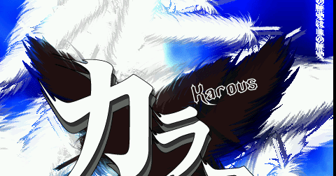 Karous | Video Game | VideoGameGeek