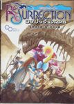 RPG Item: Monster Maker Resurrection RPG