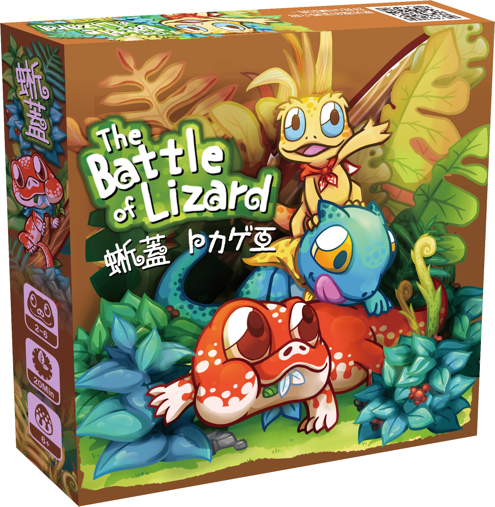 The Battle of Lizard box art
