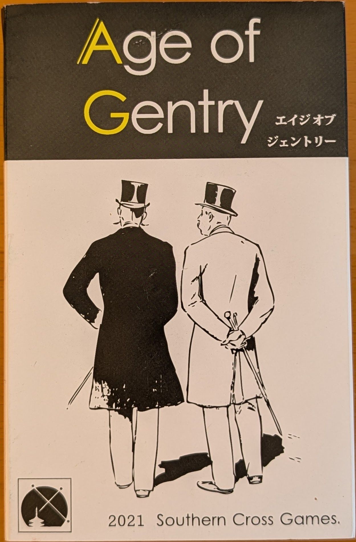 Age of Gentry