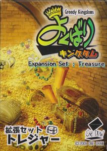 Greedy Kingdoms Expansion Set: Treasure