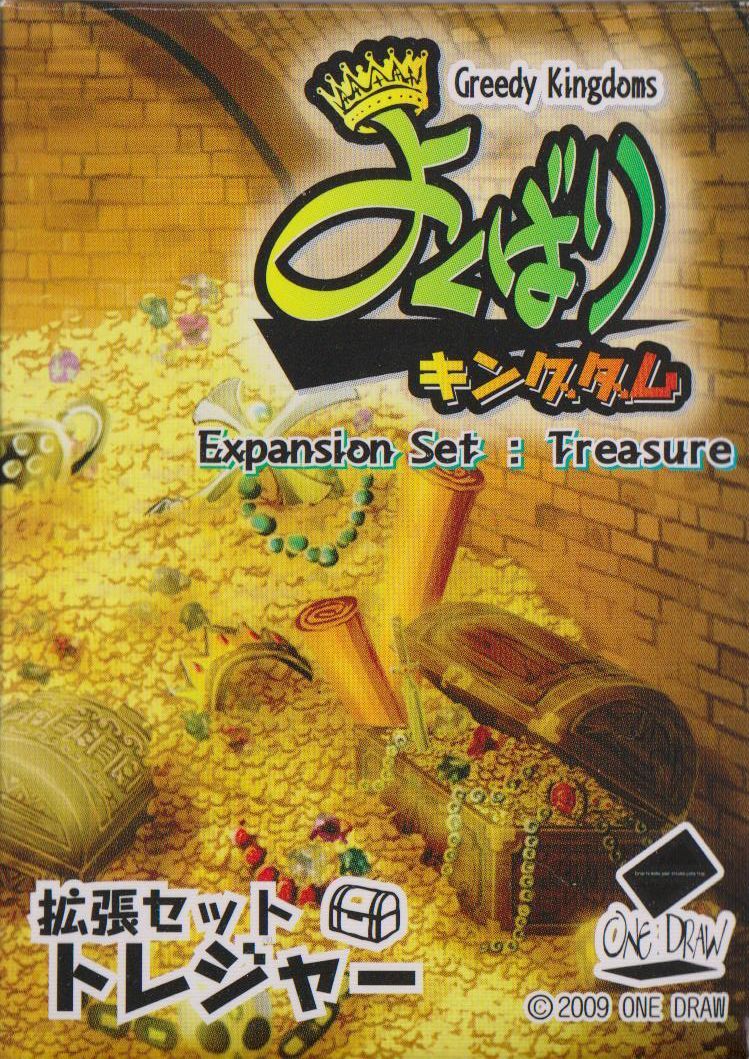 Greedy Kingdoms Expansion Set: Treasure