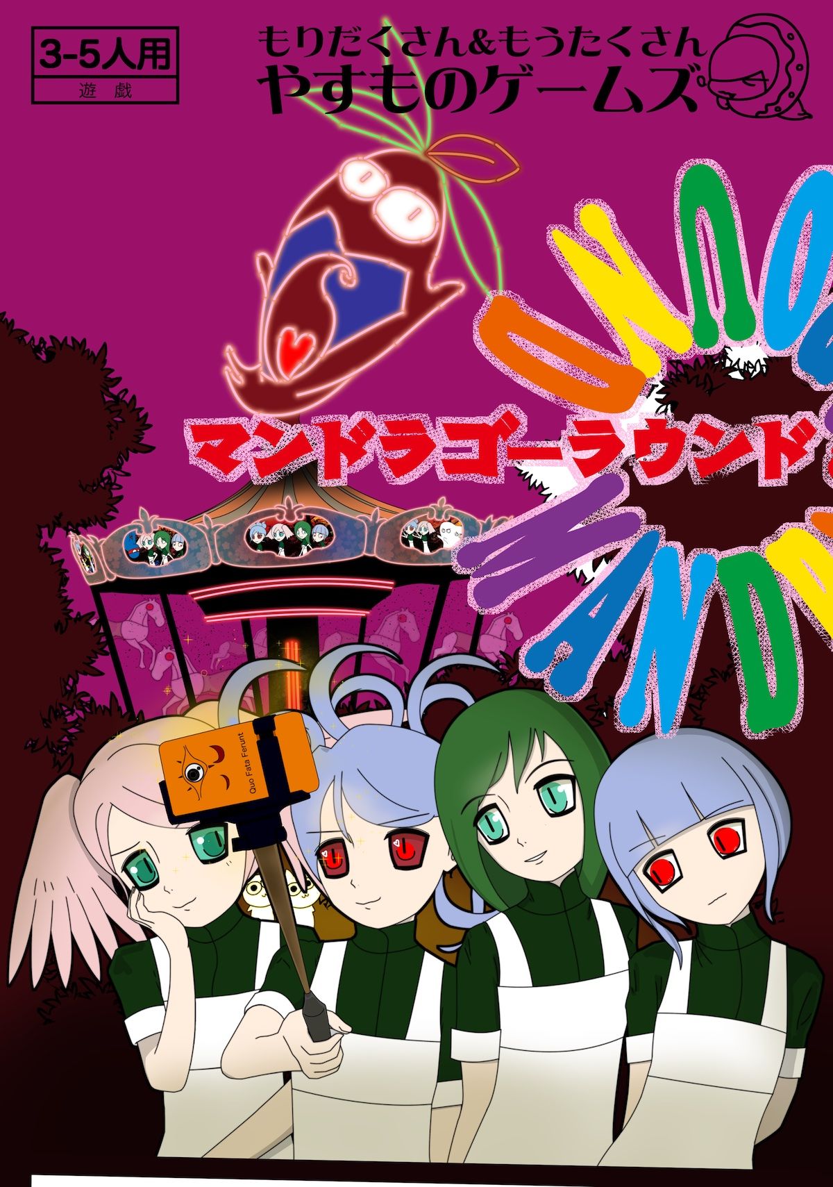 Cover art for Mandra-Go-Round