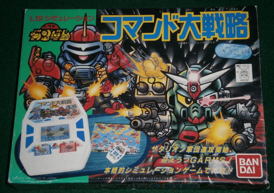 SD Gundam: GARMS Command Grand Strategy box art