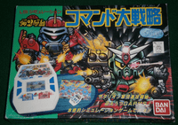 SD Gundam: GARMS Command Grand Strategy