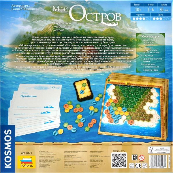 board game image