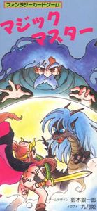 Magic Master
