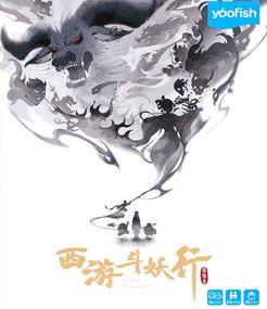 西游斗妖行 (Journey to the West) | Board Game | BoardGameGeek