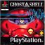 Video Game: Ghost in the Shell