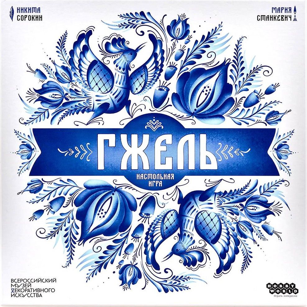 Гжель