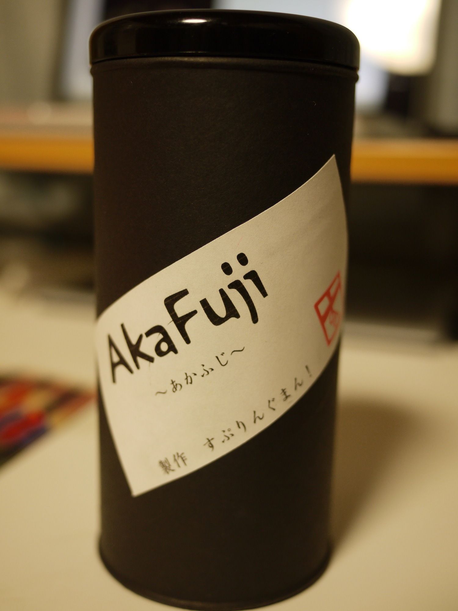 Aka Fuji box art