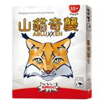 Board Game: Linko