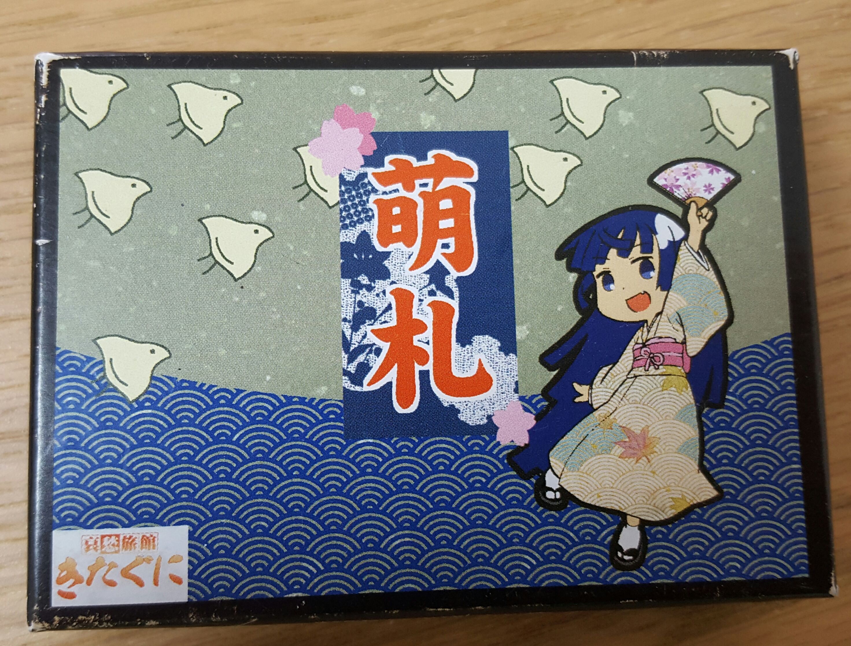 Moefuda cover art