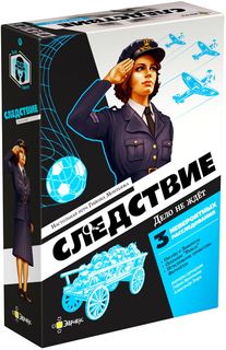 Следствие: Дело не ждёт (Suspects: The Case Can't Wait)