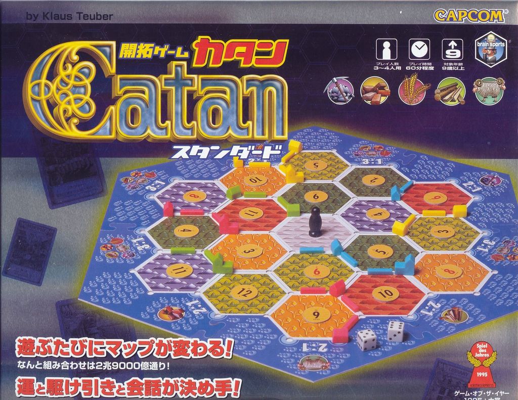 BoardGameGeek