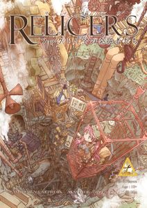 Relicers