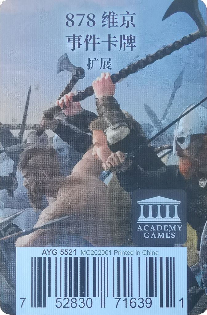 Illustration 3 de 878 Vikings - Invasions of England