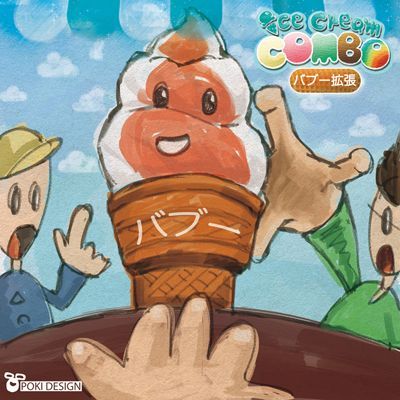 Ice Cream Combo: Baboo