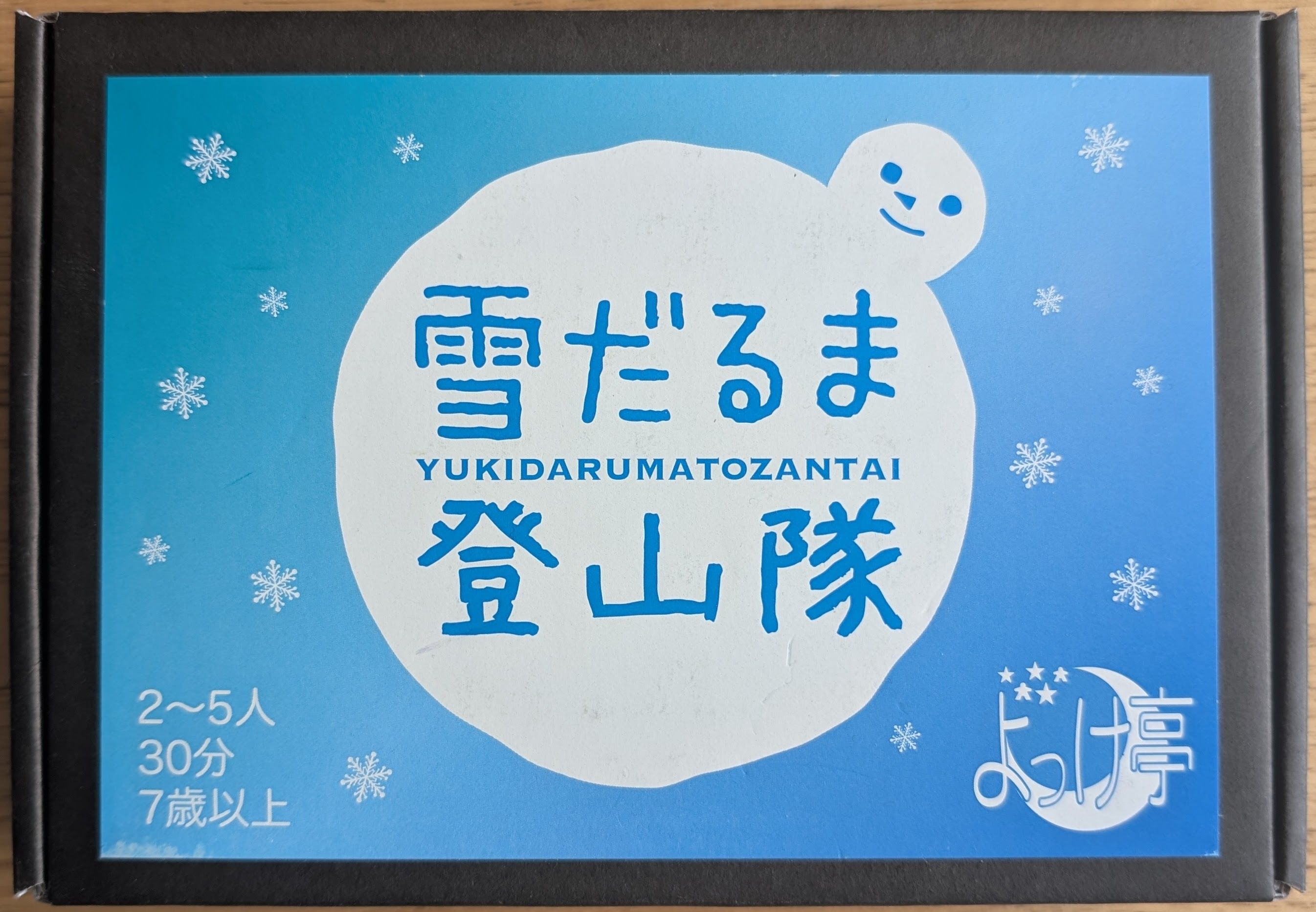 Cover art for Yukidarumatozantai