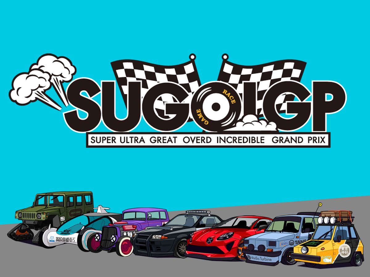SUGOIGP: Super Ultra Great Overd Incredible Grand Prix