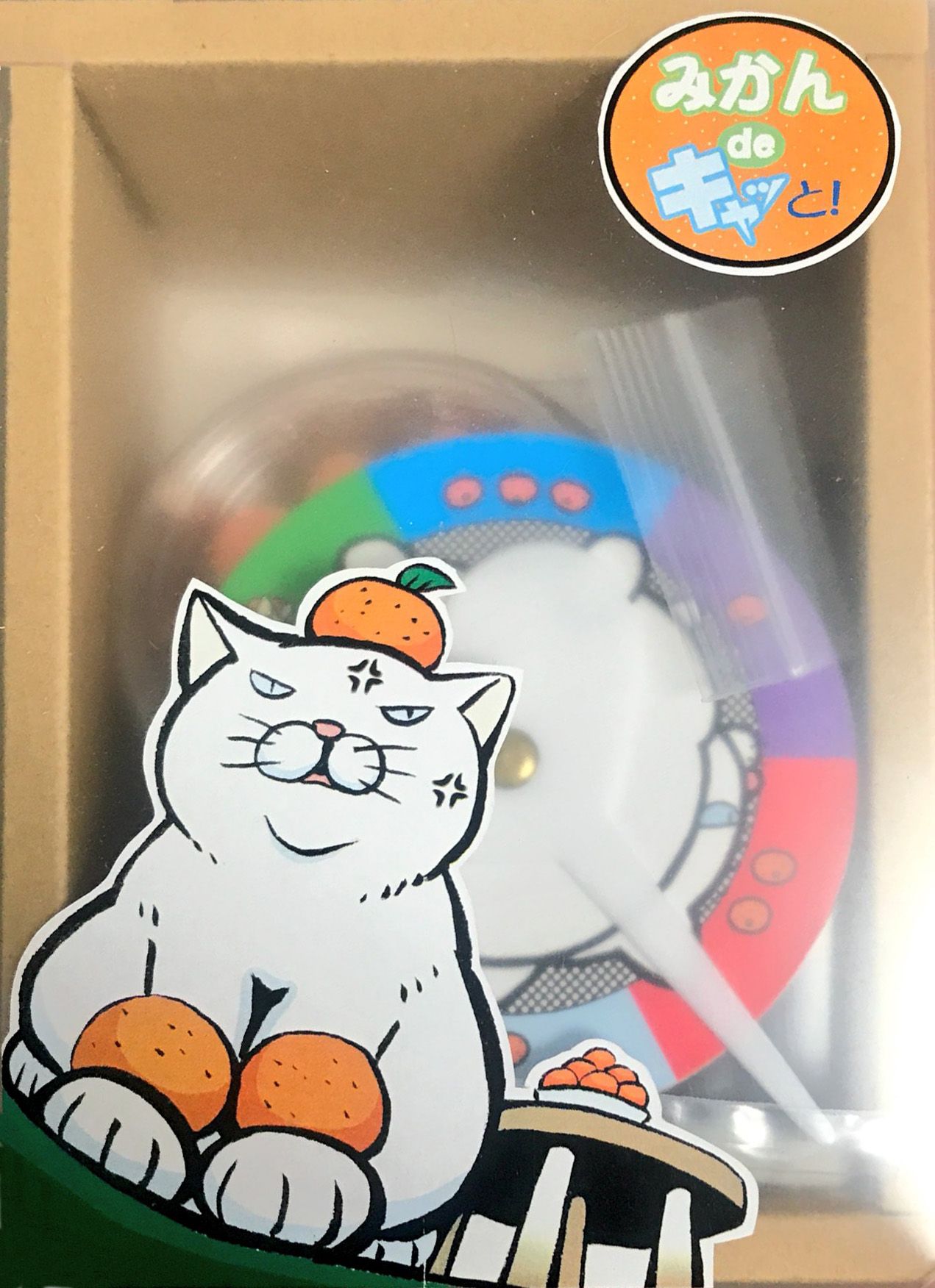 Mikan de Kyatto (みかんdeキャッと) cover art