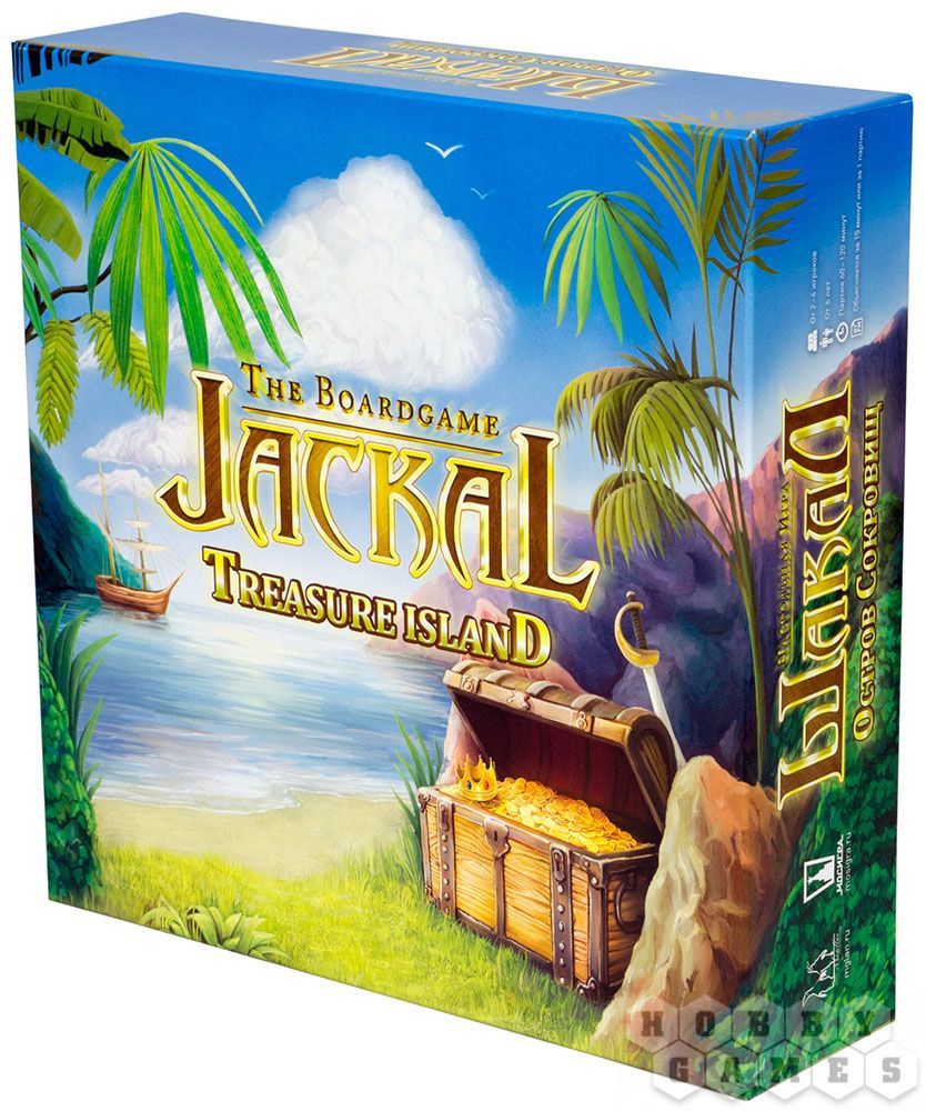 Jackal: Treasure Island box art