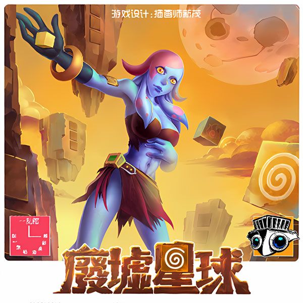 废墟星球 (Ruinstar)