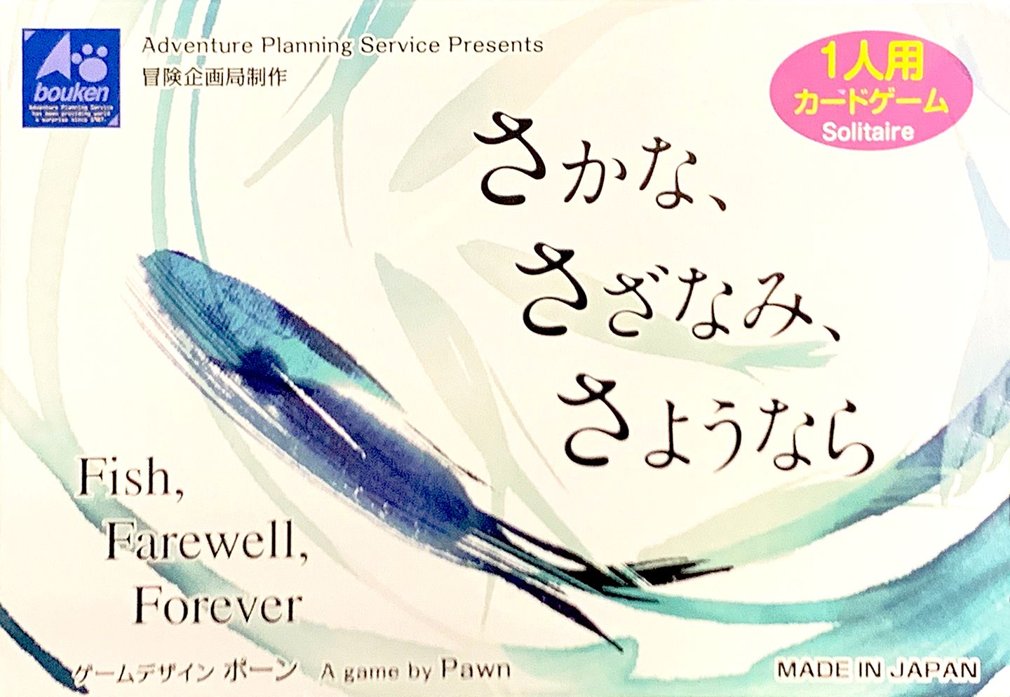 Fish, Farewell, Forever