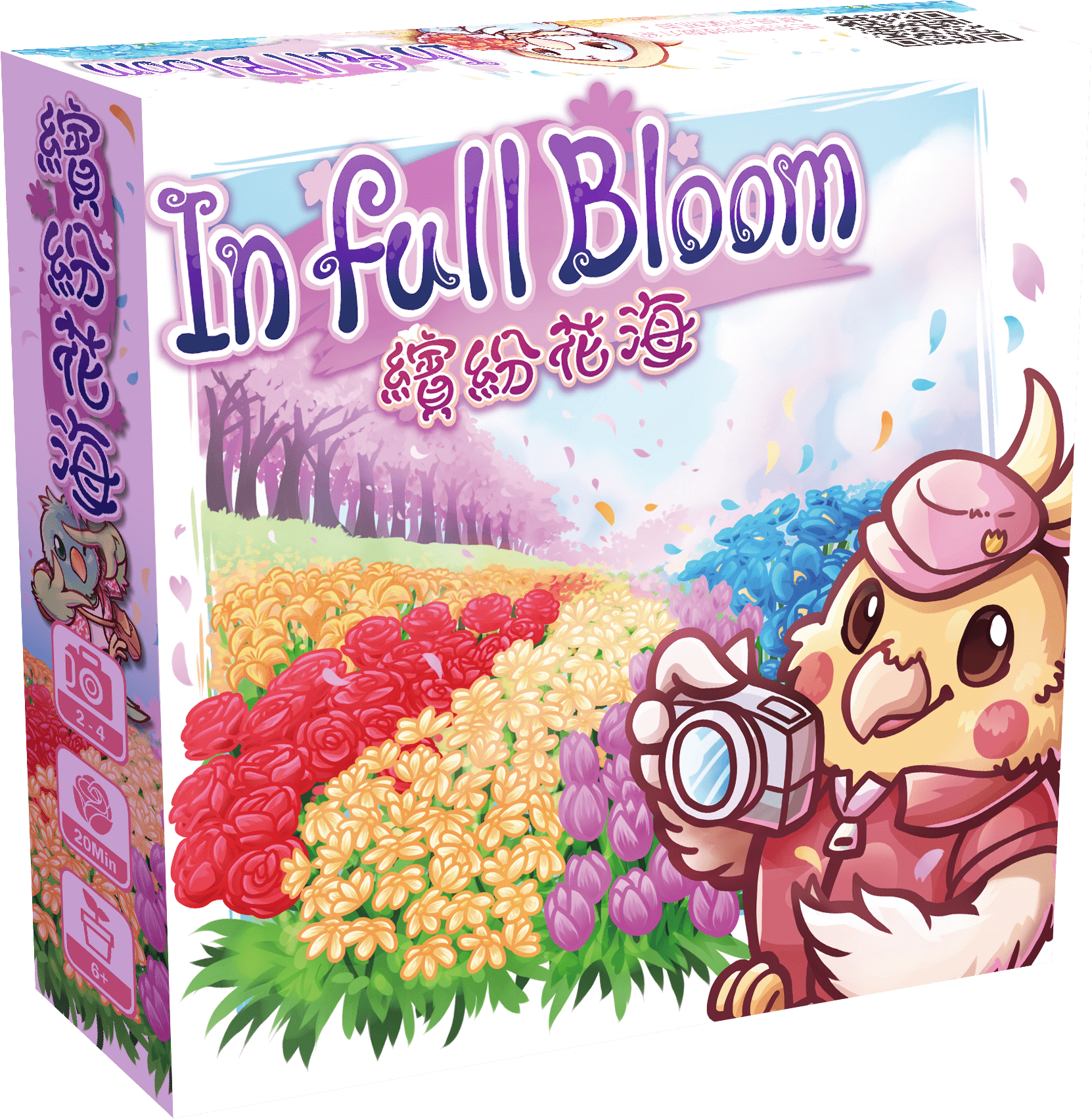 In Full Bloom